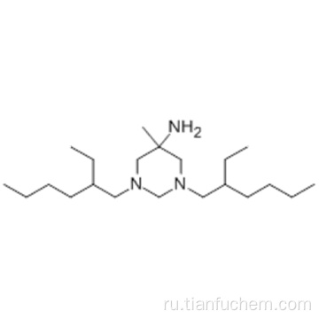 Гексетидин CAS 141-94-6